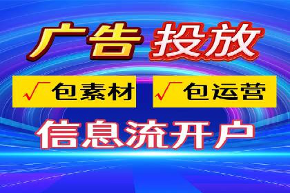 百度广告竞价如何助力中小企业快速成长？