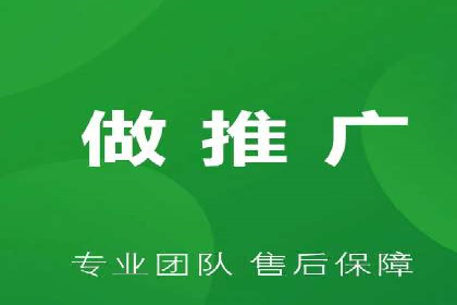网络推广竞价策略大揭秘：以一则热门广告为例