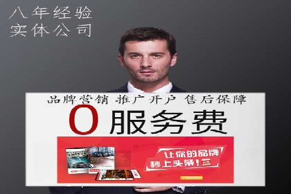案例解读：百度竞价运营如何实现盈利
