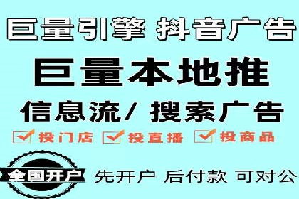 某品牌如何利用百度竞价广告实现品牌推广